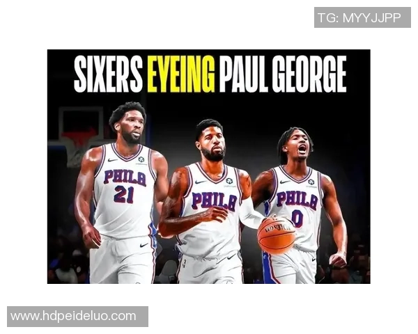 马克西携恩比德构建英雄联盟攻防体系，勇士旧将关键爆发助队制胜