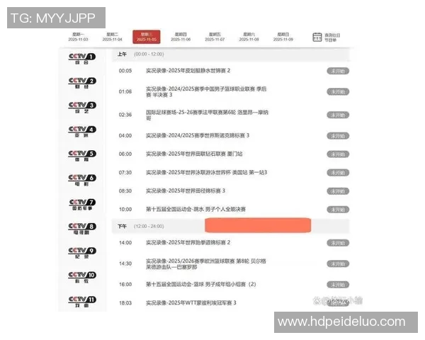 cc直播：体育赛事的即时直播与观众互动新体验